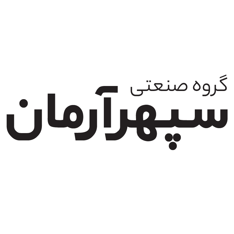 گروه صنعتی سپهر آرمان